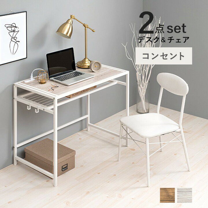 楽天市場】デスクチェアセット デスク 幅90cm パソコンデスク PCデスク 