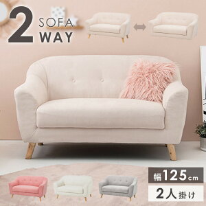 y1̓|Cg10{z \t@[ 125cm 1l炵 sN x[W AC{[ O[ l ؍ CeA 2l \t@ 2l| RpNg  킢  ۂ Pn k