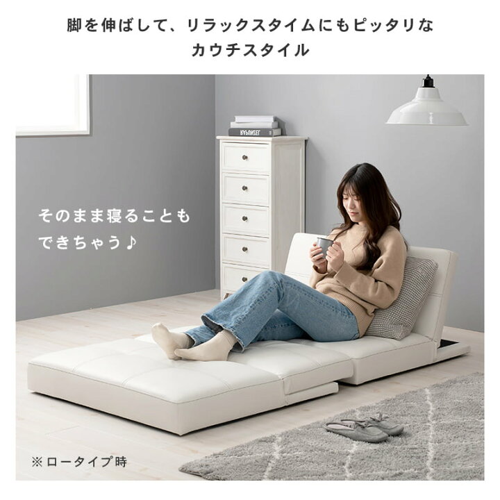 楽天市場】ソファベッド 4way ソファ おすすめ ベッド 2人掛け 3人掛け  
