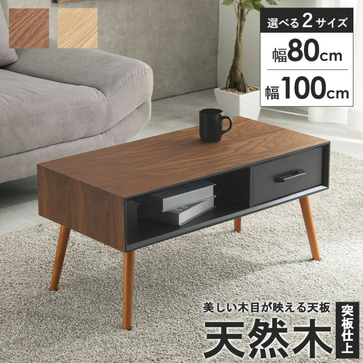 黒の木製テーブル 引出し3つ （楽天市場】【先着限定クーポン利用で 