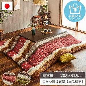 zc ` 􂦂 { 205×315cm 唻 |zc 킢 k   |zc 唻 R^c|zc |zc  | R^czc  H~ 