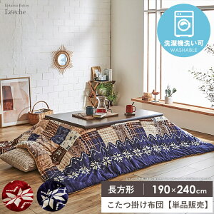 y撅N[|ōő10Itz zc ` 􂦂  190×240cm |zc ȃXy[X 킢 k  zM  |zc R^c|zc |zc 