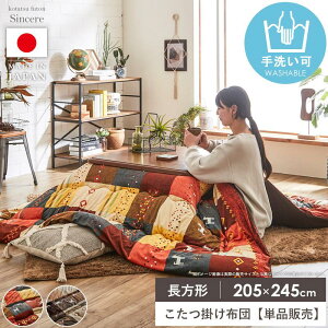 zc ` 􂦂 { 킢 唻 205×245cm |zc  k  Mbx R^c|zc |zc  | R^czc  ȃXy[X Ce