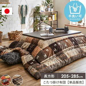 zc ` 􂦂 킢 205×285cm |zc  k Y  { Mbx R^c|zc |zc  | R^czc  ȃXy[X Ce