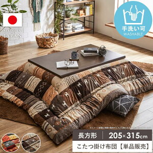 y撅N[|pōő10OFFz zc ` 􂦂 킢 { 唻 205×315cm |zc  k  Mbx R^c|zc |zc  | R^