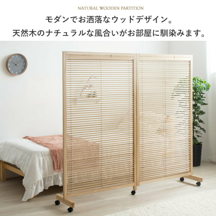 楽天市場】【クーポンで最大10％OFF】 衝立 パーテーション 2連 