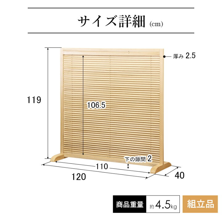 間仕切り衝立価格変更1枚式パーテーション 木簾タペストリー風  