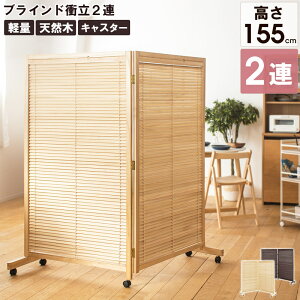 折りたたみ パーテーション オシャレの人気商品 通販 価格比較 価格 Com