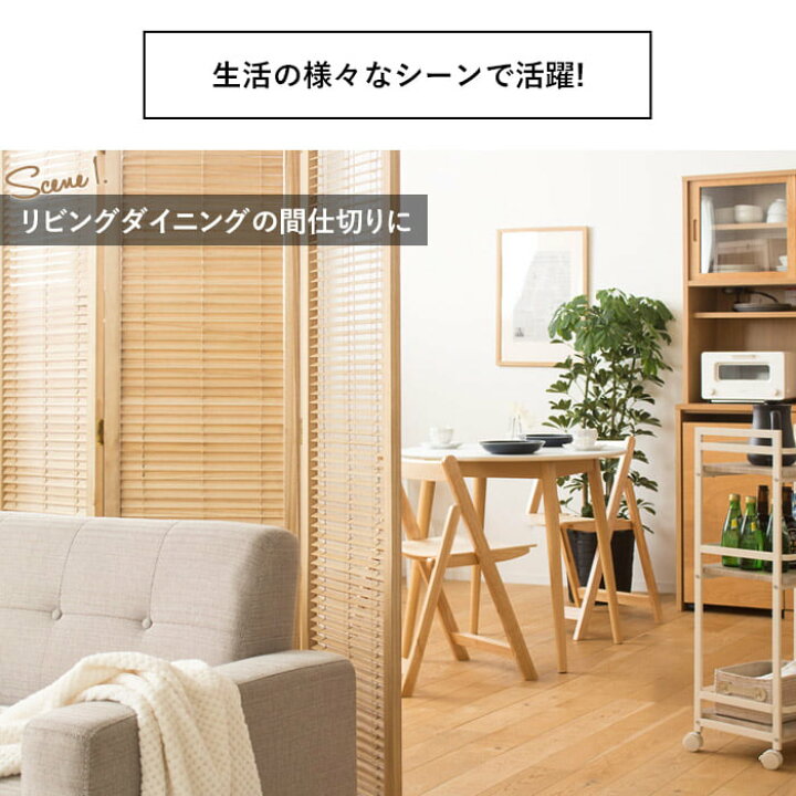 楽天市場】【先着クーポンで最大10％OFF】 衝立 3連 パーテーション 