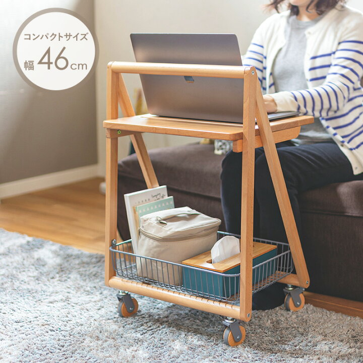 楽天市場】サイドテーブル キャスター おしゃれ 北欧 収納 白 サイド  