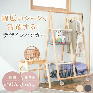 y撅N[|ōő10Itz nK[bN q  ؐ ǂ qp q  k X LbY 80cm LX^[t LbYnK[bN m| R[gnK[