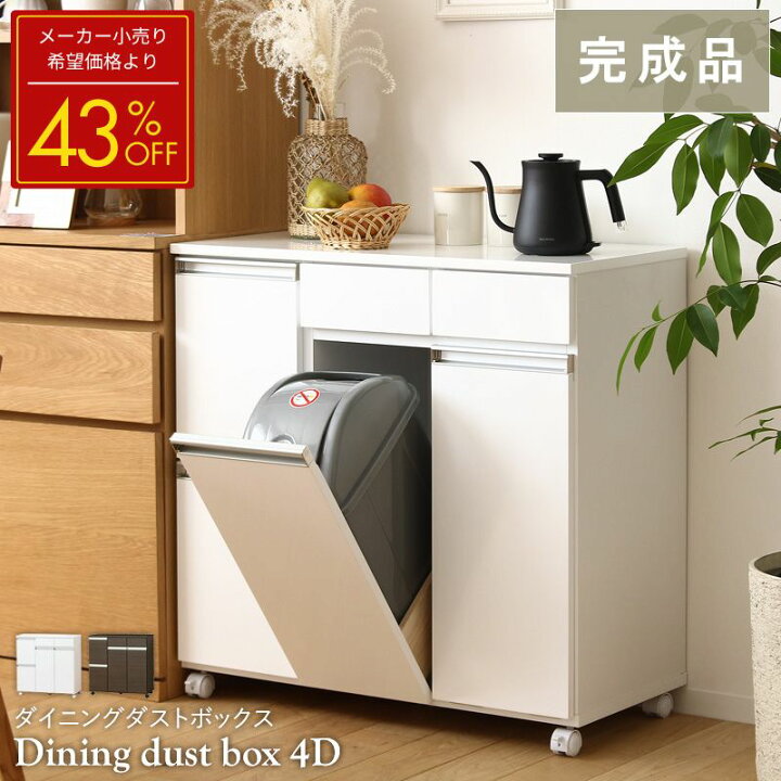 楽天市場】【クーポンでMAX10％OFF】 【メーカー希望小売価格より43 