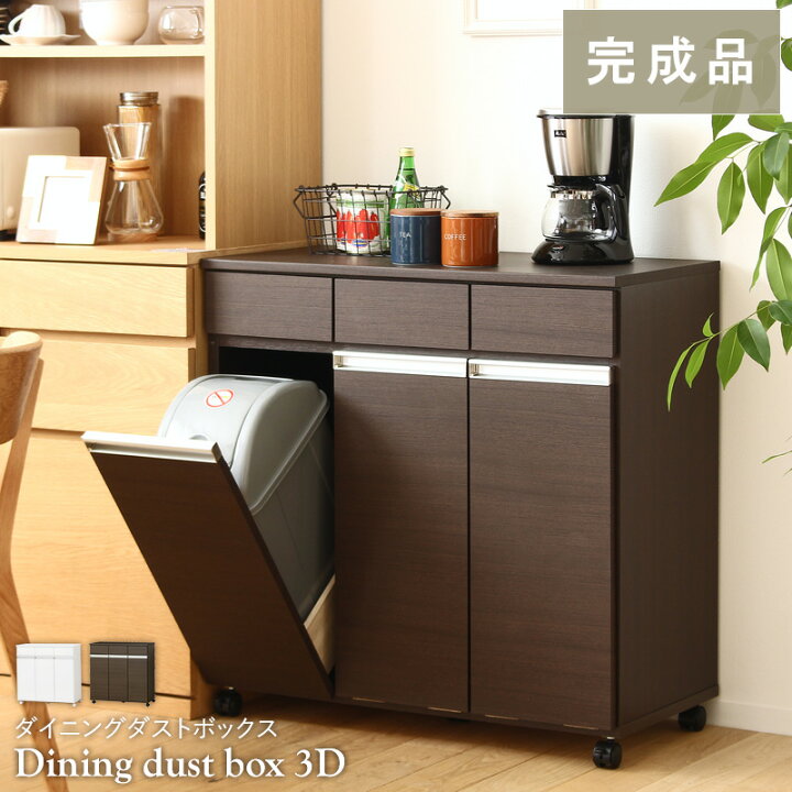 楽天市場】【メーカー希望小売価格より38%OFF】 ダストボックス 
