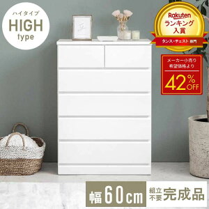 y[J[]i42%OFFz `FXg i   60cm ^X `FXg 5i \y [I ߑP[X o s40cm 85cm XCh[ e m ߗ [ ʏ ؐ