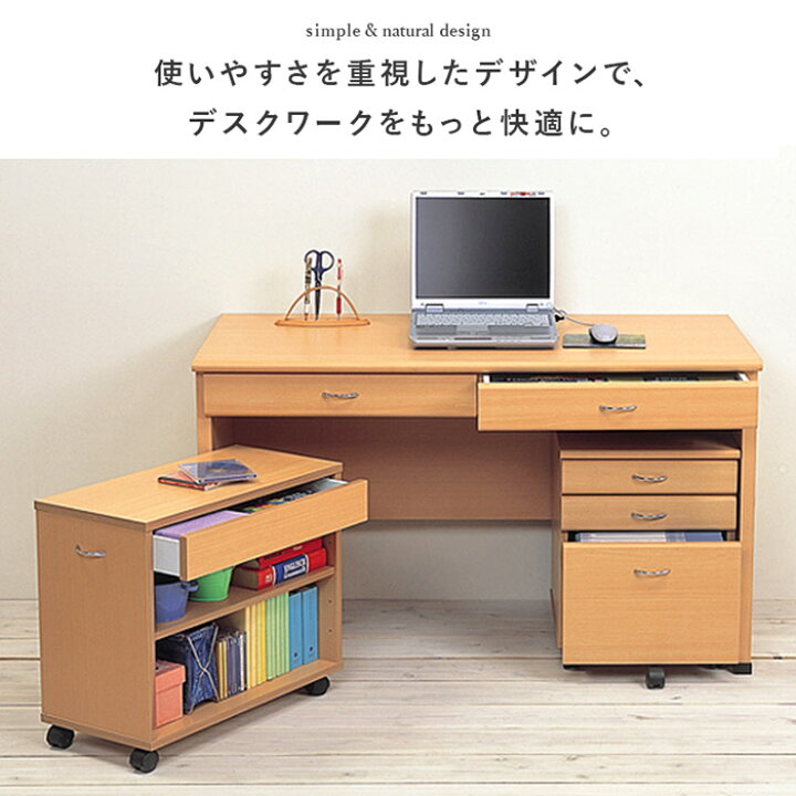 楽天市場】パソコンデスク システムデスク 3点セット 幅120cm デスク 