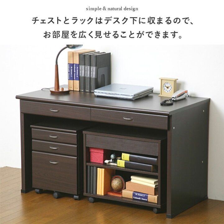 楽天市場】パソコンデスク システムデスク 3点セット 幅120cm デスク 
