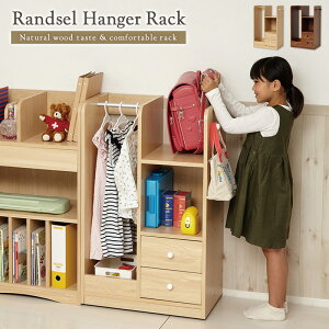 ランドセルラック キャスター付き 幅60cm ハンガーラック 子供用 ラック 収納 ランドセル 子供部屋 教科書 勉強道具 整理整頓 大容量 スリム 引き出し付き シンプル リビング 省スペース すき