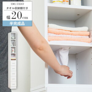 ^IXgbJ[ bN ^IbN Ԏ[ 20cm    zCg It [ rO h[  X ȃXy[X RpNg nC^Cv 2 cu u 