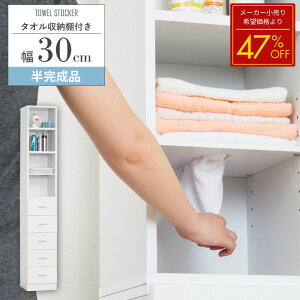 yN[|MAX10OFFz y[J[]i47OFFz ^Io₷ [I X o 30cm Ԏ[bN 30cm ^IXgbJ[ bN ^IbN Ԏ[ 