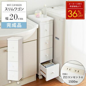 y1̓|Cg10{z y[J[]i36%OFFz h[bN 20cm XbN LX^[t XS bN X ȃXy[X Lb` h[ rO 