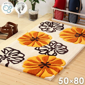 y撅N[|ōő10Itz yyz փ}bg ԕ }A 50×80cm   킢 􂦂  ^tg k eLX^C ~  IW ӂӂ {^jJ 