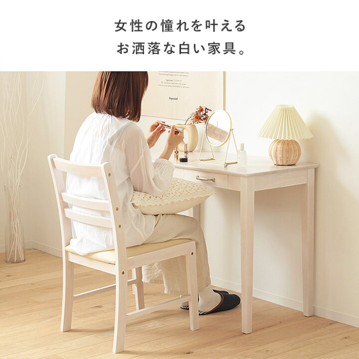 楽天市場】【先着限定クーポンで最大10％OFF】 【 2点セット 】デスク 