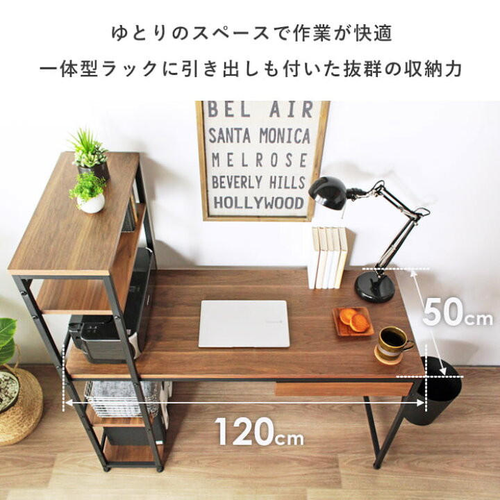 収納棚付きﾃﾞｽｸ(No:1252574)