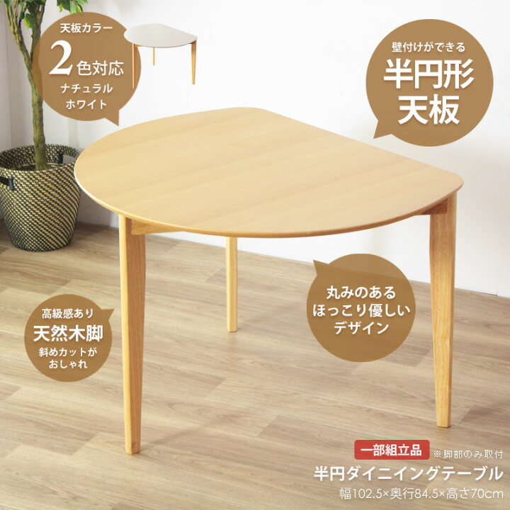 楽天市場】【クーポンでMAX10％OFF】 【プレミアム価格】 ダイニング 