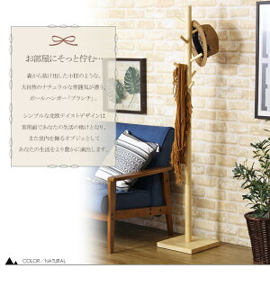 実用的な収納として、お部屋のおしゃれなオブジェとして
