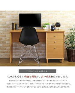デスク&引き出し3杯