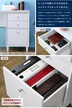 A4サイズが収納できる引き出し