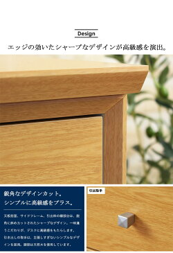 エッジの効いたシャープなデザイン