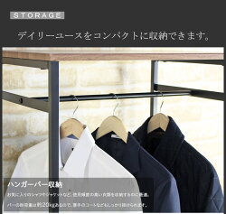 ハンガー収納