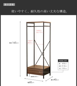 サイズ詳細