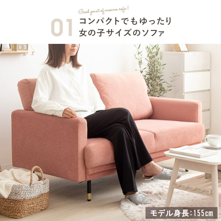 楽天市場】【プレミアム価格】 ソファー ソファ 2人掛け コンパクト 