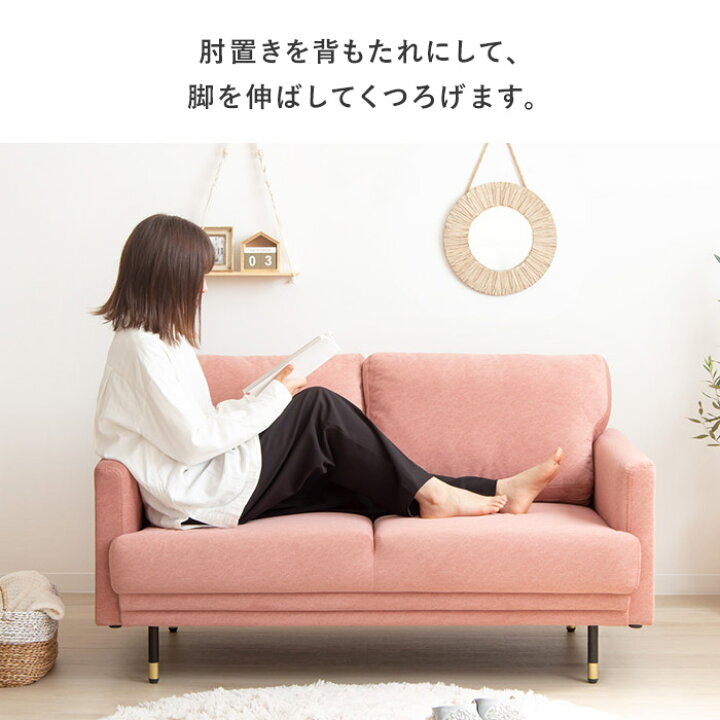 楽天市場】【プレミアム価格】 ソファー ソファ 2人掛け コンパクト 