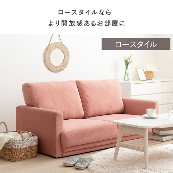 楽天市場】【プレミアム価格】 ソファー ソファ 2人掛け コンパクト 