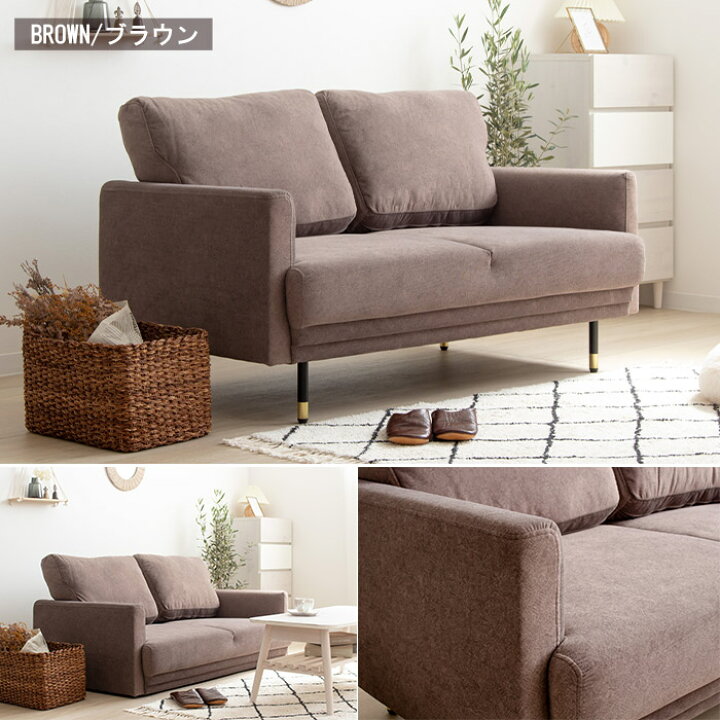 楽天市場】【プレミアム価格】 ソファー ソファ 2人掛け コンパクト 