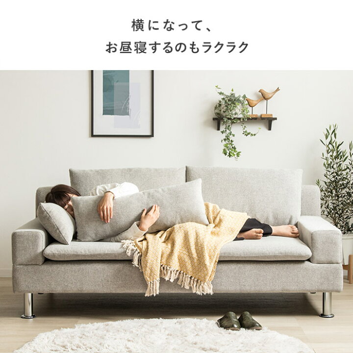 楽天市場】【クーポンで最大10％OFF】 [おすすめ] ソファー 幅185cm 3 