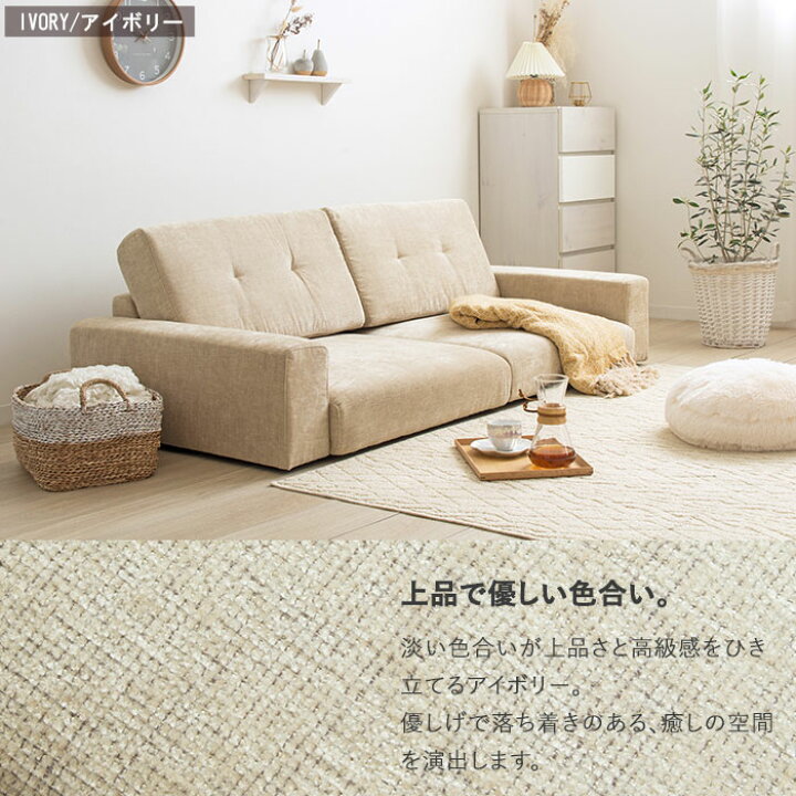 楽天市場】【先着限定クーポンで最大10％OFF】 ローソファー 3人掛け 