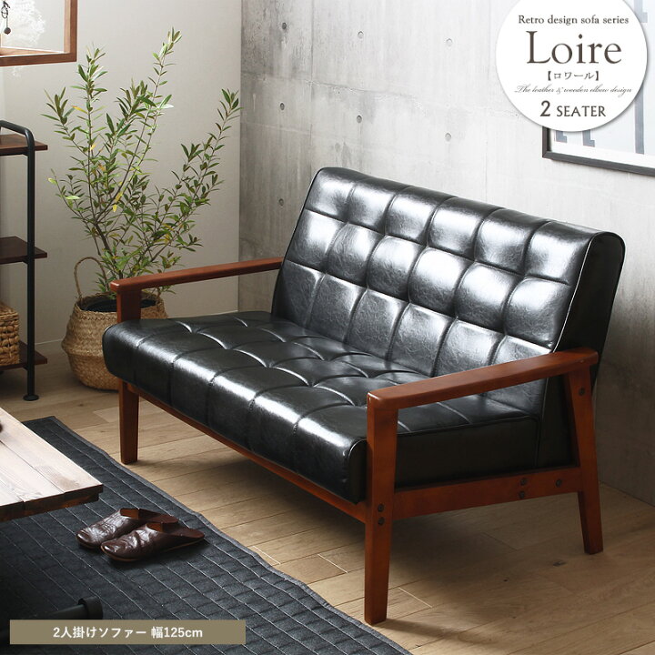楽天市場】【先着クーポンで最大10％OFF】 [土日祝も発送☆] ソファ 