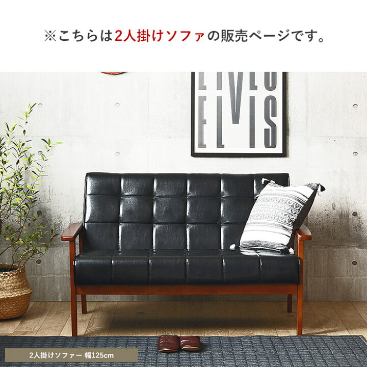 楽天市場】【期間限定/ポイント5倍】 ＼ 土日も発送 ／ ソファ 