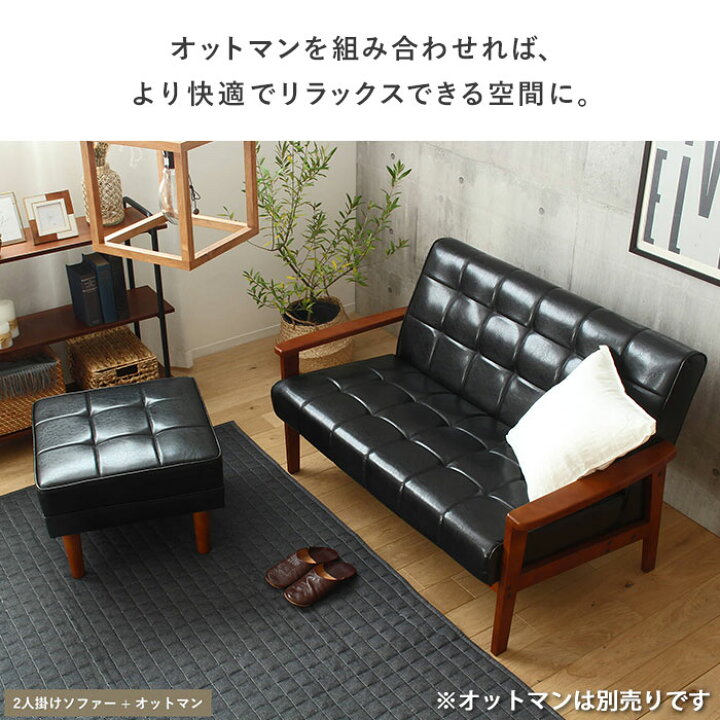 楽天市場】【先着限定クーポン利用で最大10％オフ】 ソファ ソファー 2 