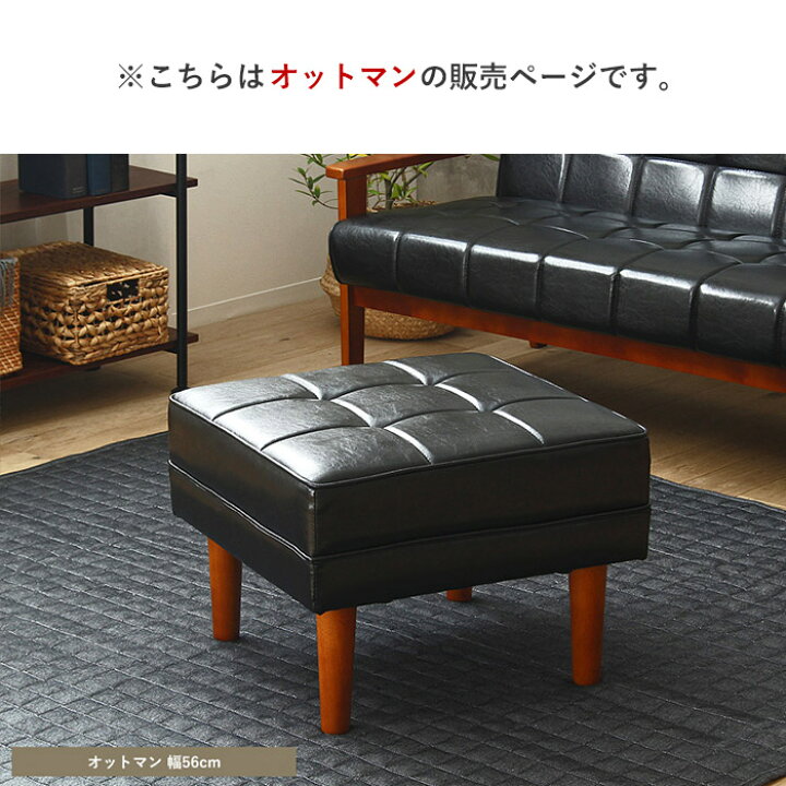 オットマン スツール おしゃれ 北欧 西海岸 ヴィンテージ レザー 足置き 1人掛け ソファー コンパクト 1人暮らし ファブリック シンプル レトロ 最大の割引