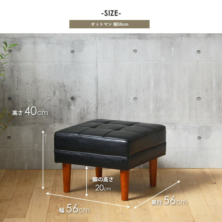オットマン おしゃれ 足置き スツール ソファ 1人掛け 北欧 ソファー ポケットコイル モダン ミッドセンチュリー シンプル レザー ファブリック 85 以上節約