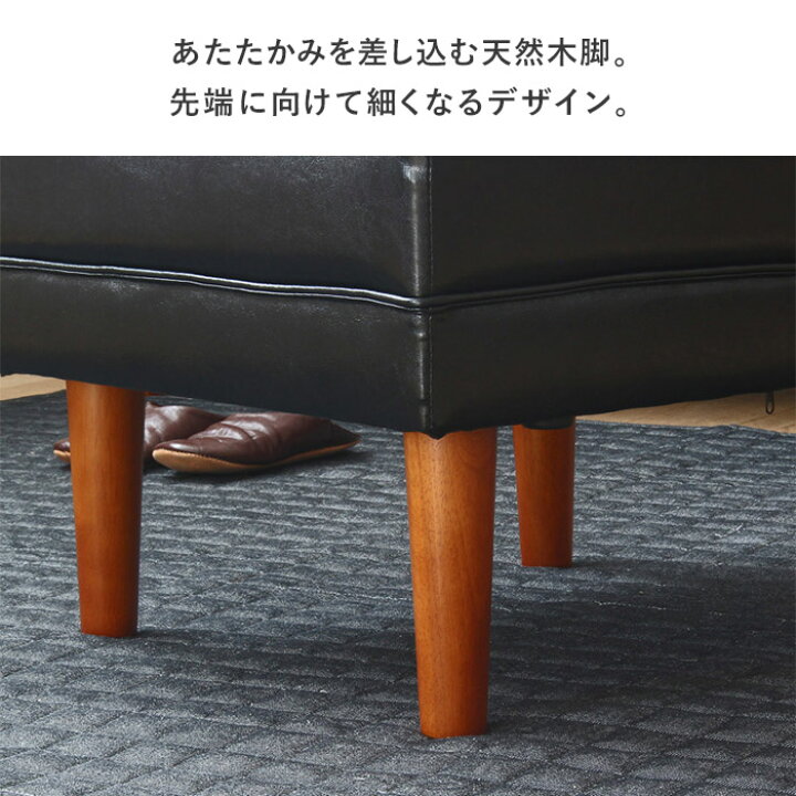 楽天市場】【あす楽】 オットマン スツール おしゃれ 椅子 アンティーク レザー 足置き コンパクト 一人掛け 1人掛け ソファー ソファ ヴィンテージ レザーソファ 腰掛け 合皮 チェア ブラック ミッドセンチュリー 北欧 レトロモダン インテリア カフェ ブラック ロワール ... 楽天市場】【あす楽】 オットマン スツール おしゃれ 椅子 アンティーク レザー 足置き コンパクト 一人掛け 1人掛け ソファー ソファ ヴィンテージ レザーソファ 腰掛け 合皮 チェア ブラック ミッドセンチュリー 北欧 レトロモダン インテリア カフェ ブラック ロワール ...