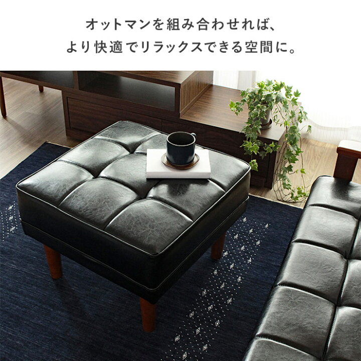 楽天市場】＼土日祝も発送／ オットマン スツール 黒 おしゃれ 腰掛け 