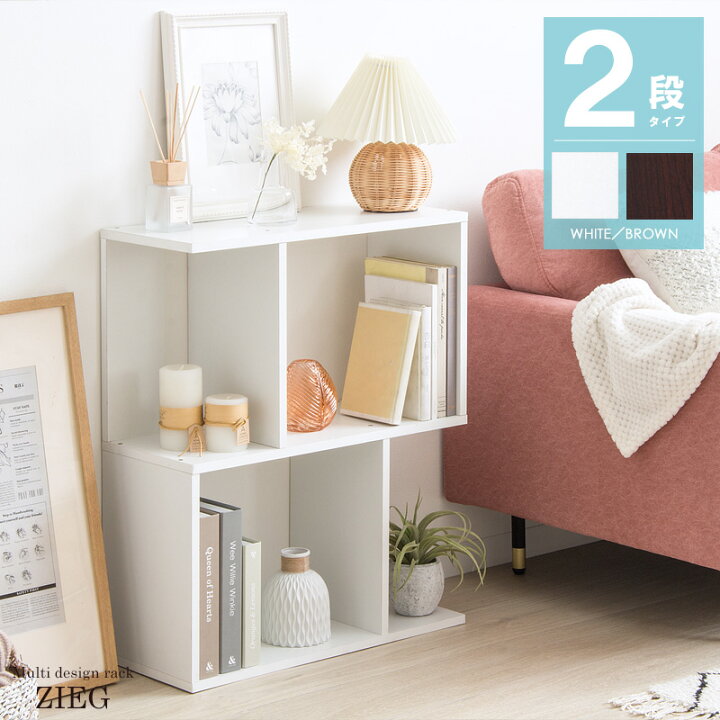 楽天市場】オープンラック 白 木製 シェルフ 2段 幅60 ディスプレイ  