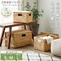 楽天市場】カゴ ふた付 ナチュラルの通販