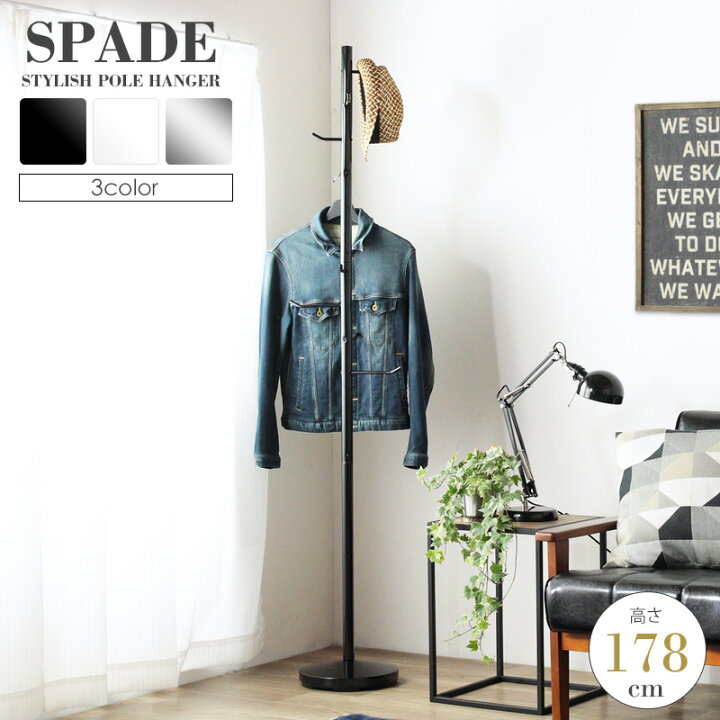 楽天市場 ポールハンガー アイアン おしゃれ ハンガー ポールスタンド コートハンガー ハンガーラック 白 フック かばん掛け 帽子掛け コート ジャケット 収納 メッキ モノトーン シンプル モダン あす楽 ホワイト ブラック シルバー Iw 22 Works インテリアワークス
